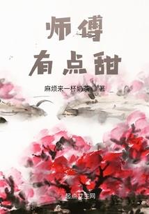 周公解梦豪啕大哭