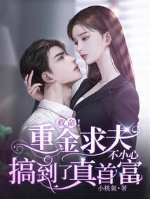 属马性格的女生