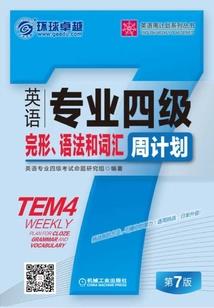 属猴金命可以戴金吗