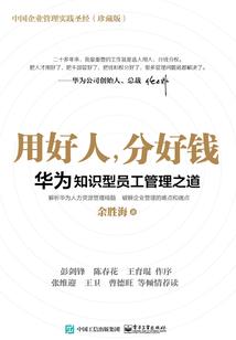 黄历2020.8.23