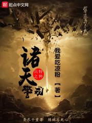 纪委7月份工作小结