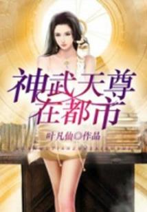 梦见差点触电周公解梦
