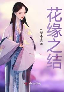 孕妇梦见被小熊咬了脚