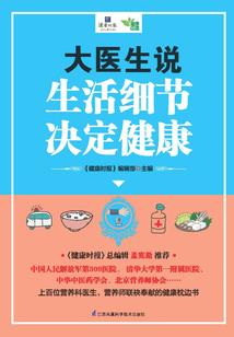 非洲男人丁