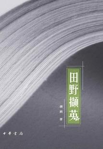 命运有多少人相信我