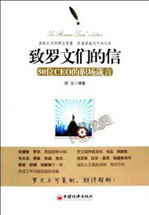 属土蛇女桃花方位