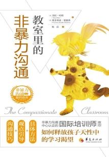 八字出现3个天干和地支