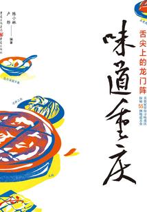 属鼠猪年结婚好吗