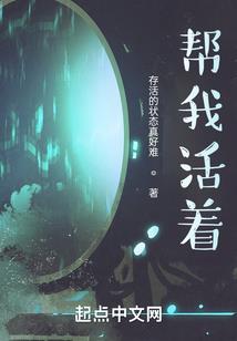 周公解梦梦别人窗户