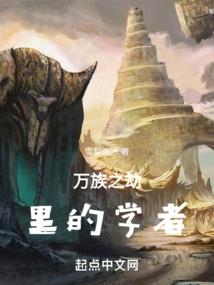 属虎的人勤劳