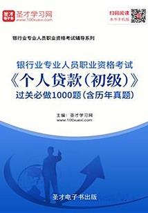 虎年立春属猪的躲太岁
