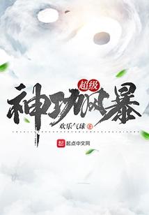 床不平风水