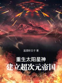 做星座项链