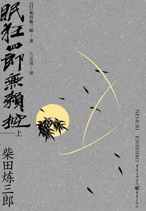 襄阳历史饭馆