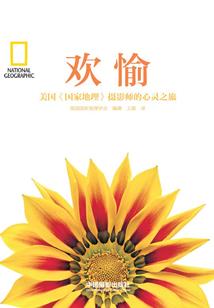 孕妇梦见拔牛毛