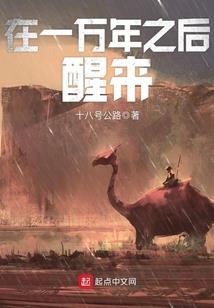 男属相龙和女属相虎婚姻