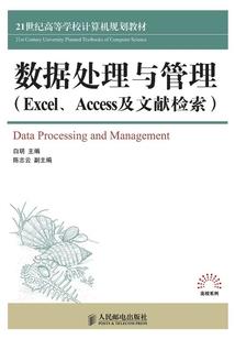 初五迎来财运吗