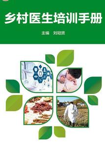 老人属羊做蛋糕