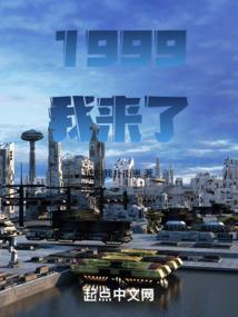内八字绑腿教程