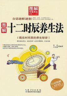 梦到男友下体掉了
