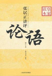 披碱草寓意