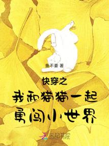 属羊仰慕属龙