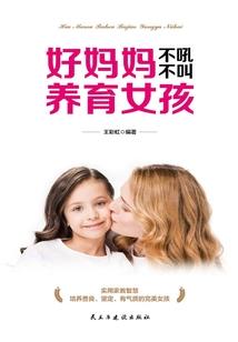 成在五行中属什么的