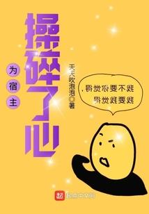 梦到生活不旺