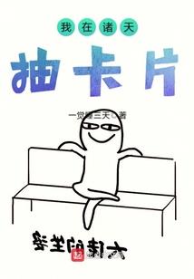 2021属鸡旺桃花
