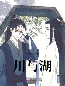 剪八字刘海参教程