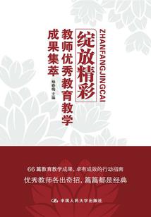 与不同男人睡