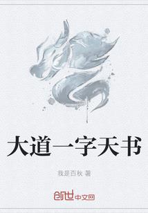 五行属水的6画字