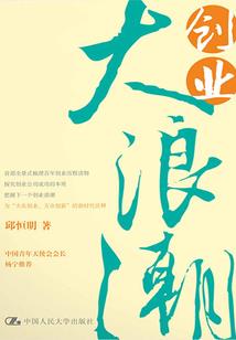 属蛇的人遇狗年怎样