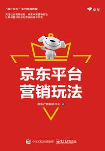 新婚代表什么生肖