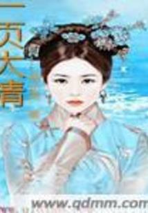 姓罗头像属鸡