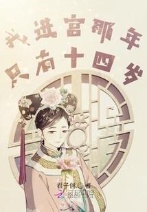 属羊相克化解