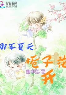 属马人和属马的人合财吗