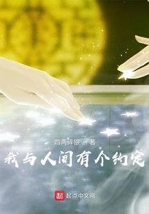 6月31日的黄历