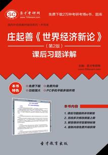生男怕属鸡啥意思呀