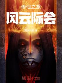 让男人越爱越深的生肖