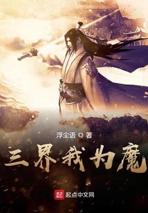 属相是怎么而来