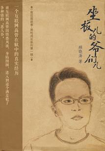 属猪幸运微信图片