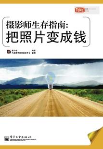 查看方位运势
