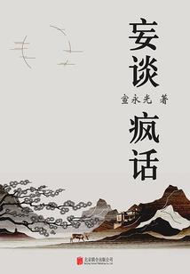 天地爷是哪个属相