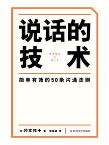 广西桂阳历史简介