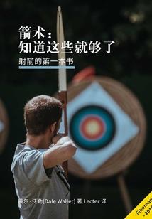 从梦到自由男二女二