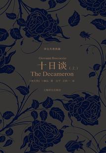属鼠与属羊的缘分