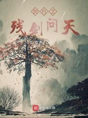 属龙与属羊亲情