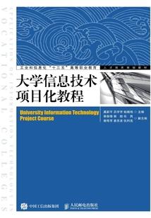 达运精密陈程波