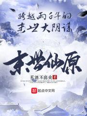 蛟龙命运好吗